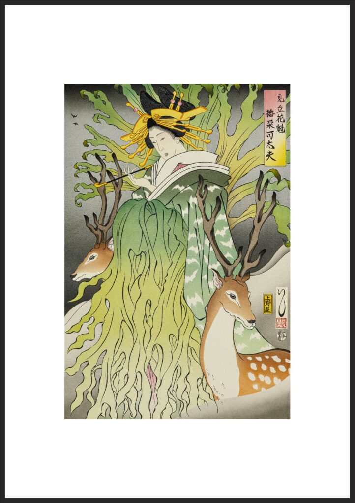 ビカクシダ 専門店 vandaka plants バンダカ プランツ platycerium ワンダエ wandae 女王 queen 花魁 oiran geisha japan ukiyoe 浮世絵 浮世絵師 鹿 staghorn fern elkhorn art アート ポスター poster giclee print ジークレー プリント 印刷 販売 石川真澄 masumi ishikawa 今昔ラボ